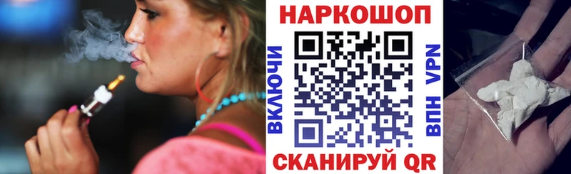 Купить Alpha PVP Мефедрон Гашиш Конопля Cocaine Шали