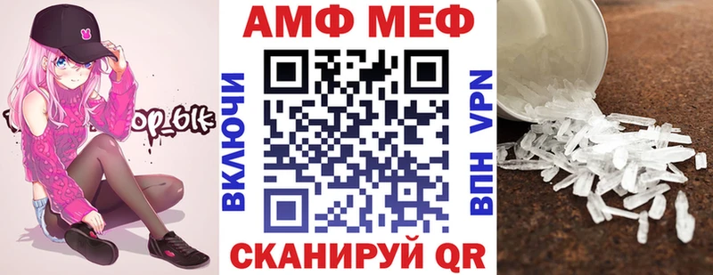 Купить  Шали  Амфетамин VHQ 