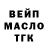 ТГК гашишное масло Goombay Goombay