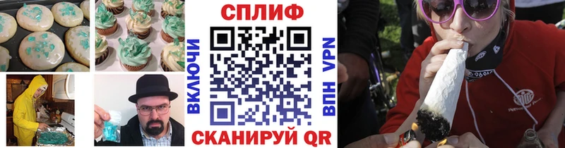 Печенье с ТГК марихуана  Купить  Шали 