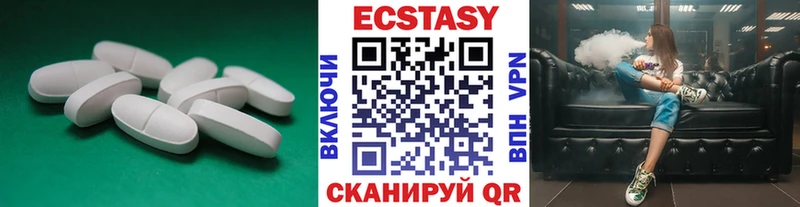 Купить где  Шали  Экстази Cube 