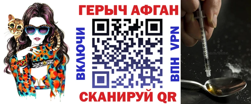 Героин белый  Купить где  Шали 