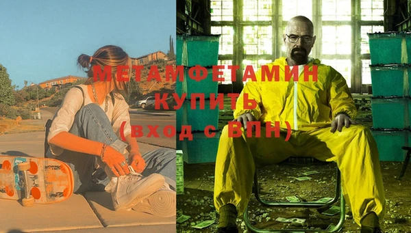 меф VHQ Покачи