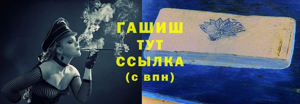 меф VHQ Покачи