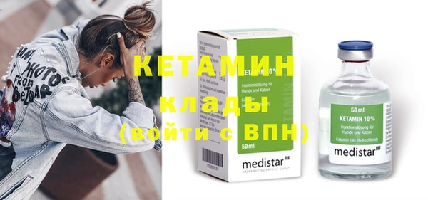 меф VHQ Покачи