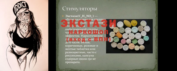 меф VHQ Покачи