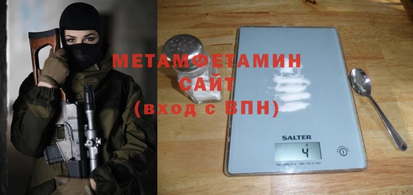 герыч Покровск