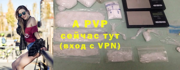 герыч Покровск