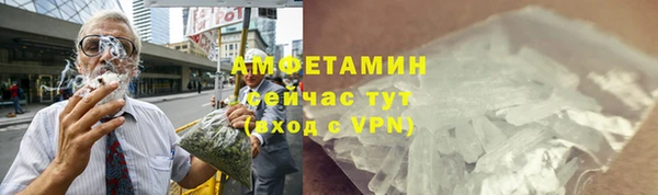 меф VHQ Покачи