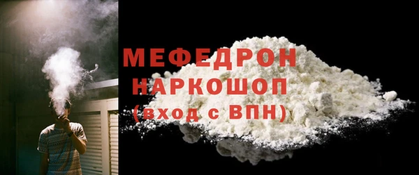 герыч Покровск