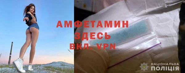 герыч Покровск