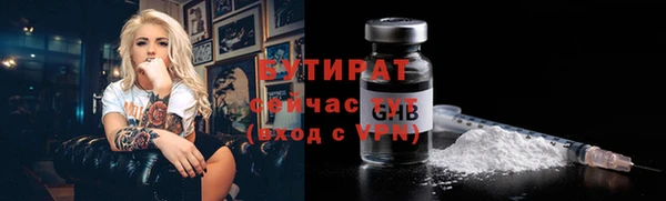 герыч Покровск