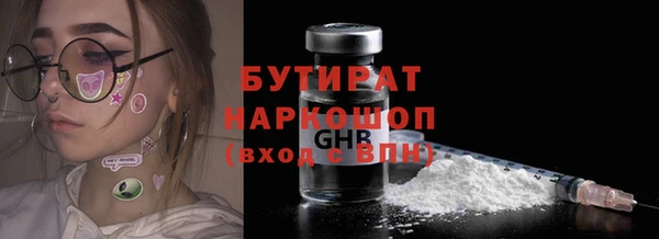 герыч Покровск