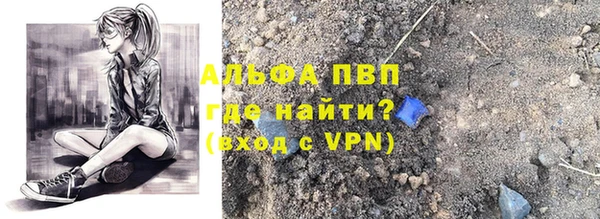 меф VHQ Покачи