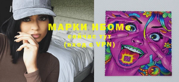 герыч Покровск