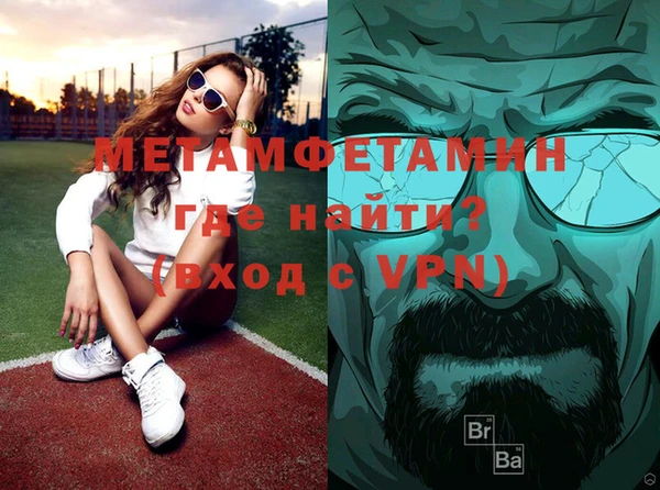 меф VHQ Покачи