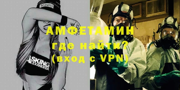 меф VHQ Покачи