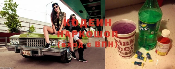 герыч Покровск