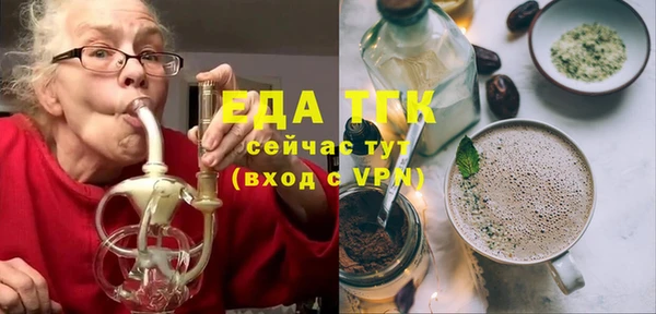 герыч Покровск