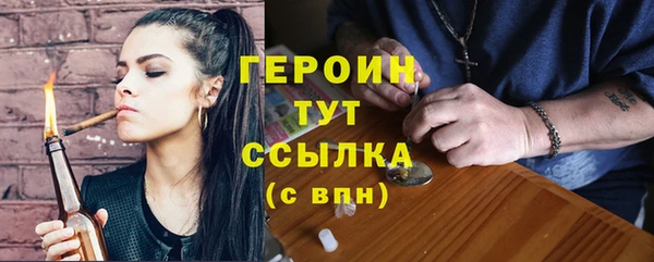 герыч Покровск
