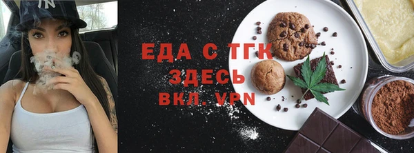 герыч Покровск