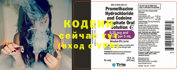 герыч Покровск