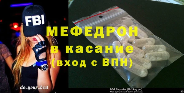 герыч Покровск