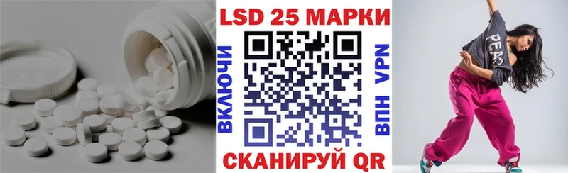 Купить закладки  Шали  ЛСД экстази ecstasy 