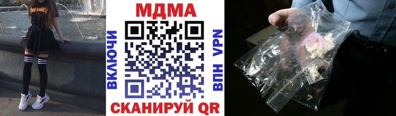 MDMA молли  Купить закладки  Шали 
