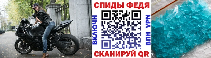 Купить где  Шали  Метамфетамин пудра 