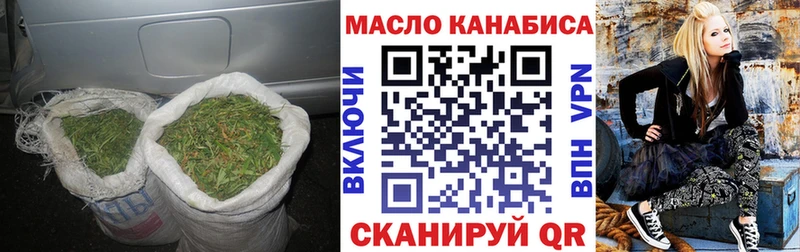 ТГК THC oil  Купить  Шали 